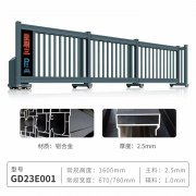 段滑门的基本工作原理